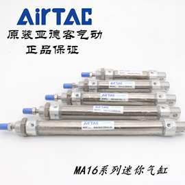 ma16x100迷你缸在電子元器件與機電組件設(shè)備制造中的應用與優(yōu)勢
