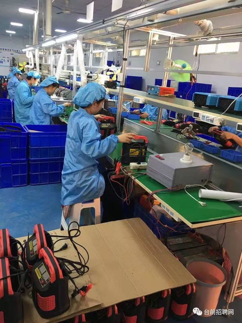 挑戰(zhàn)與機遇 月薪6000元的生產(chǎn)線廠長，如何在金星電器廠實現(xiàn)價值？