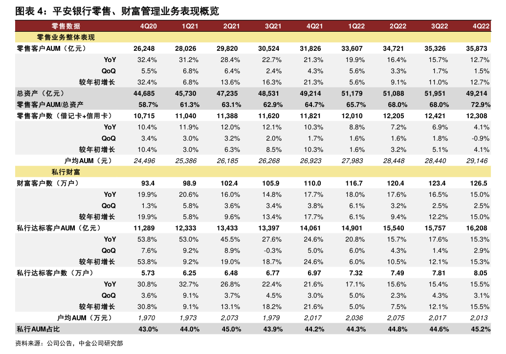 珠海冠宇對外擔保進展公告 電子元器件與機電組件設備制造的穩定保障策略